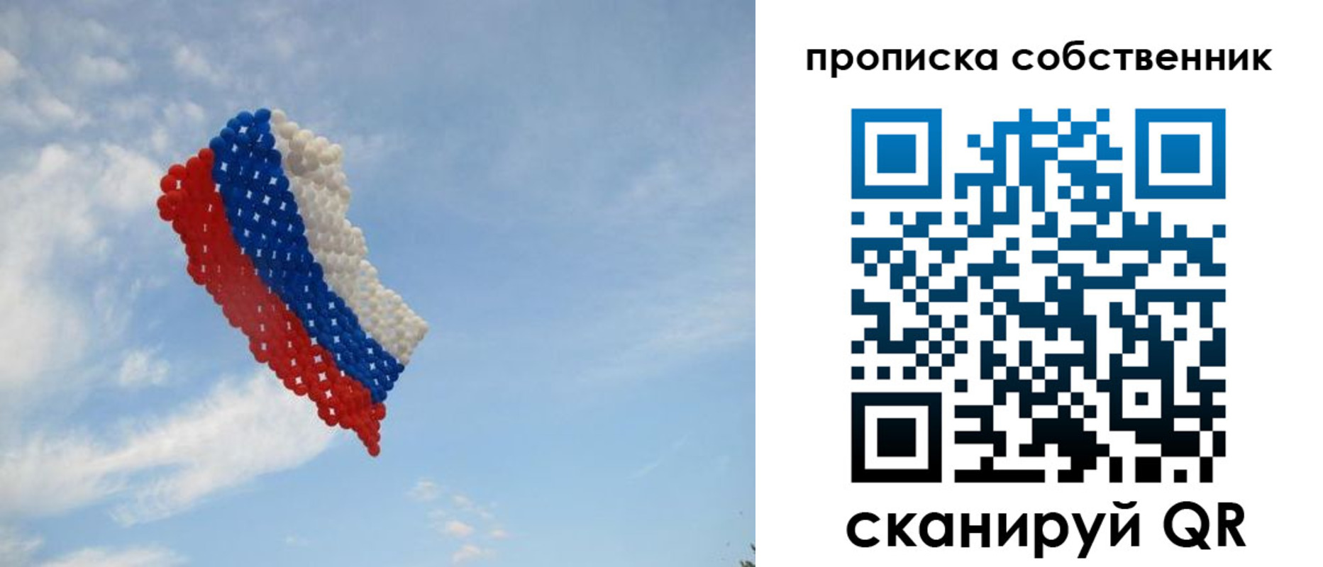 временная регистрация поиск в Камне-на-Оби