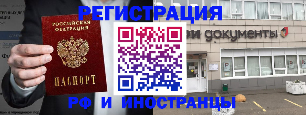 регистрация для школы в Камне-на-Оби